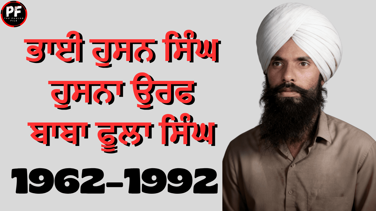 Bhai Husan Singh Husana: Brave Sikh Warrior of Punjab 1988