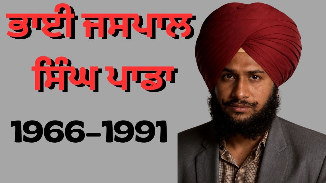 Bhai Jaspal Singh Padda: Brave Sikh Warrior of Punjab 1991