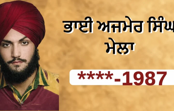 Bhai Ajmer Singh Mela: Punjab Historical Biography