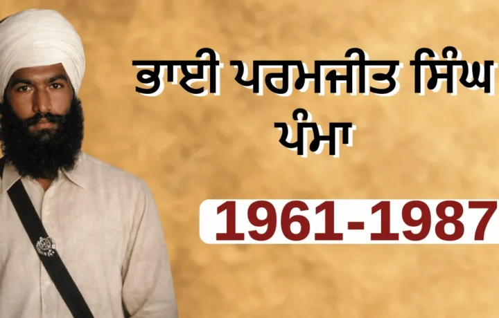 Bhai Paramjit Singh Pamma: Punjab Historical Biography (1961-1987)