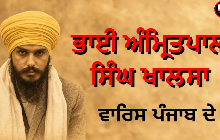 Amritpal Singh Khalsa Biography 2026: Punjab Politics, Waris Punjab De