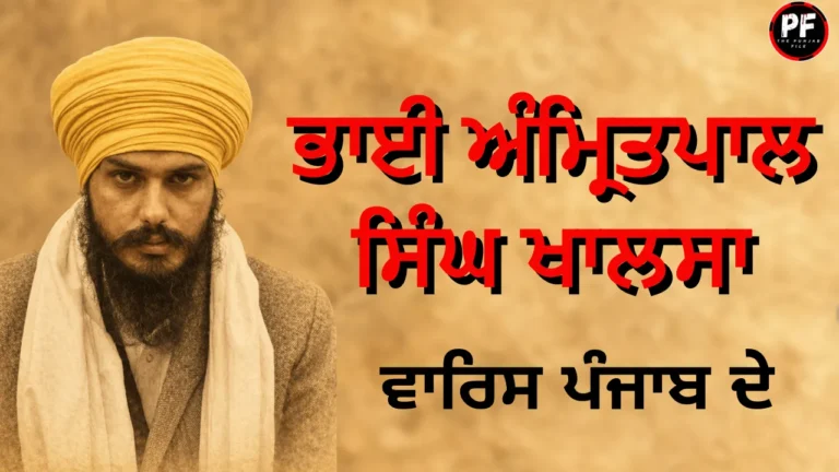 Amritpal Singh Khalsa biography