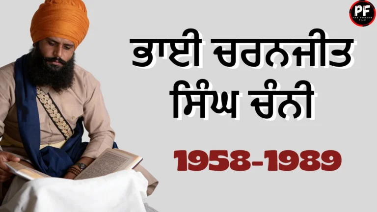 Bhai Charanjit Singh Channi Punjab historical biography portrait