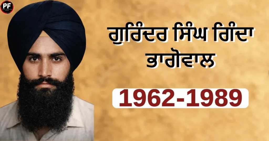 Bhai Gurinder Singh Ginda: Punjab Historical Biography