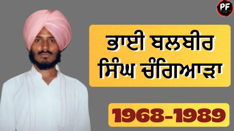 Bhai Balbir Singh Changiara Punjab historical biography portrait