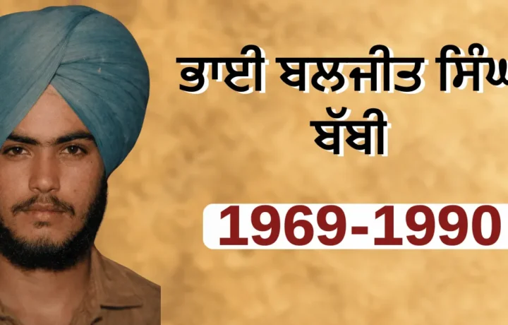 Bhai Baljeet Singh Babbi: 1969-1990