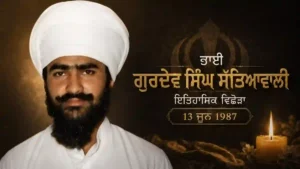 Bhai Gurdev Singh Sattyawali: 1963-1987