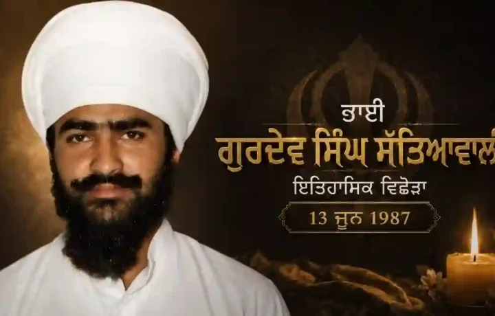 Bhai Gurdev Singh Sattyawali: 1963-1987
