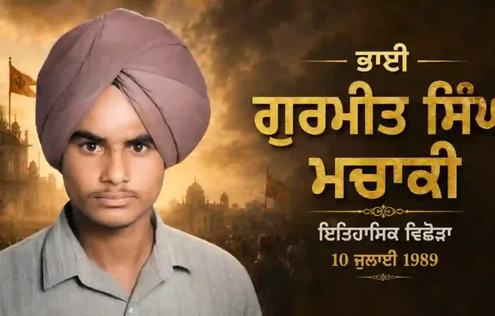 Bhai Gurmeet Singh Machaki: (1968-1989) Historical Biography