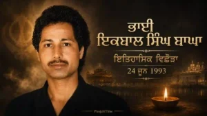 Bhai Iqbal Singh Bagha: 1993 Punjab Historical Biography